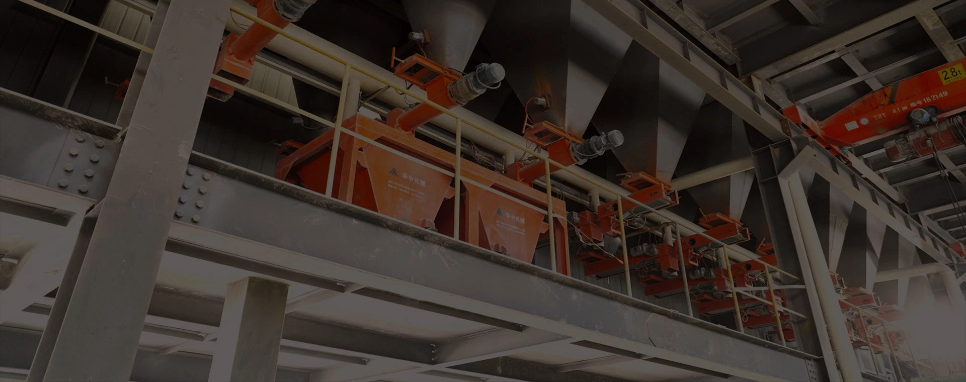 Refractory Batching Workshop