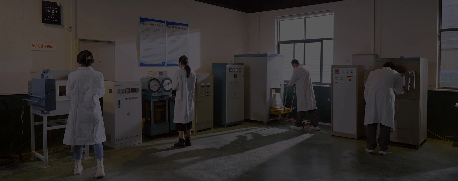 Refractory R&D and Testing Center